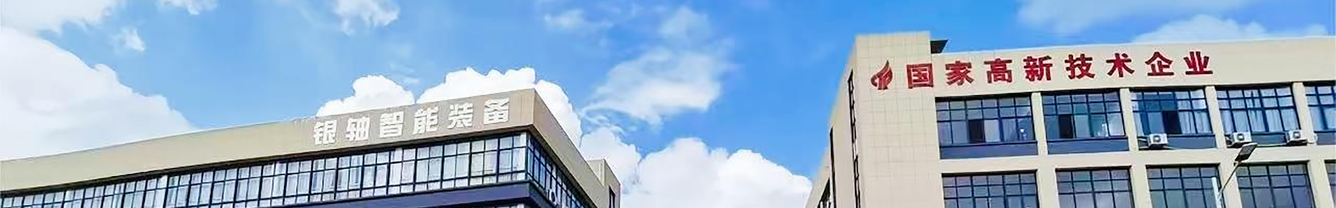 微信图片_20250313161148 拷贝