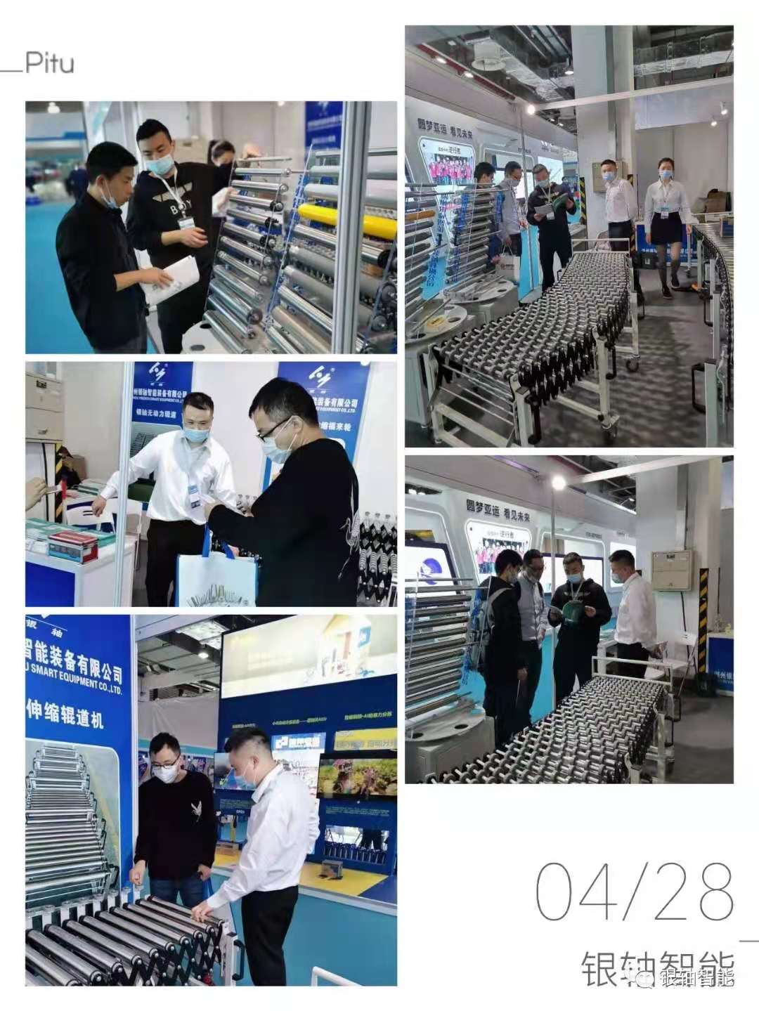 微 信 图片 _20210511133938