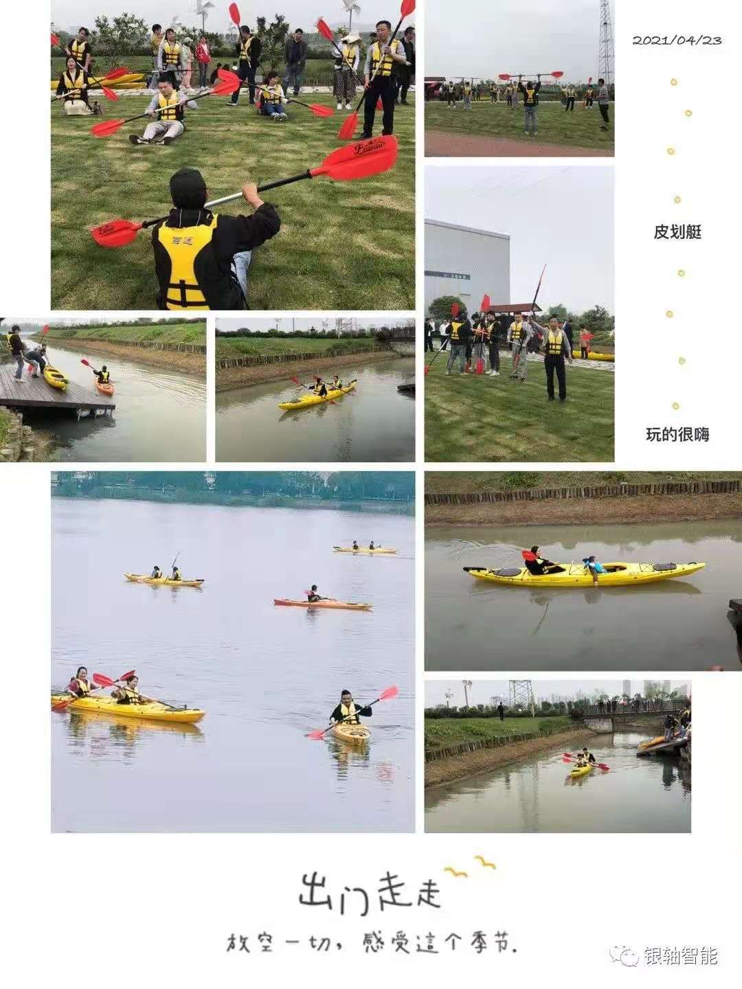 微 信 图片 _20210511133921